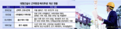 뉴스이미지