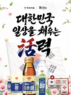 뉴스이미지