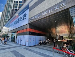 뉴스이미지