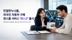 뉴스이미지