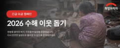 뉴스이미지