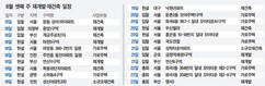 뉴스이미지