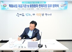 뉴스이미지