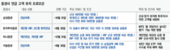 뉴스이미지