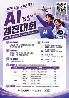 뉴스이미지