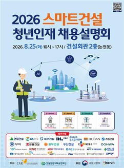 뉴스이미지