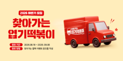 뉴스이미지