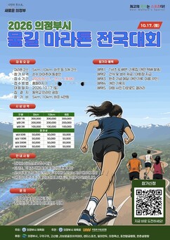 뉴스이미지