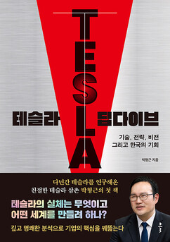 뉴스이미지