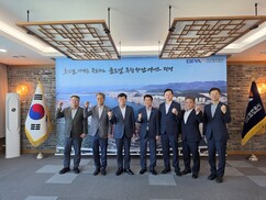 건협 부산시회, 부산항만공사와 간담회 개최 
