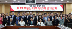 뉴스이미지