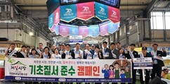 뉴스이미지