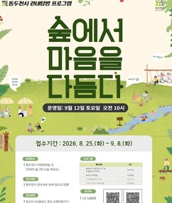 뉴스이미지