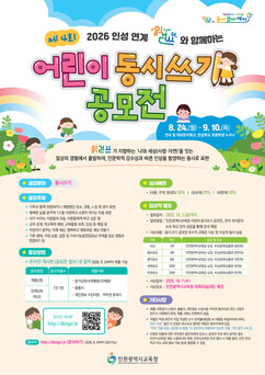 뉴스이미지