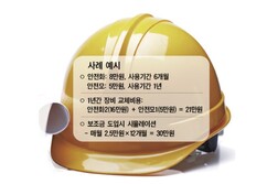뉴스이미지