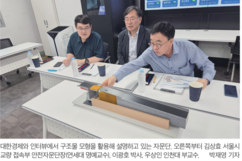 뉴스이미지