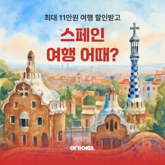 뉴스이미지