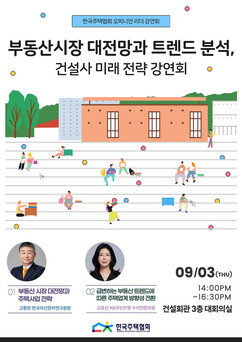 뉴스이미지