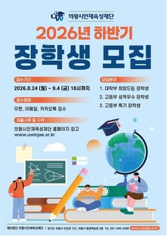 뉴스이미지
