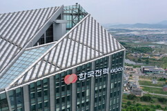환율 하락에… 한전 전력망 투자 빨라지나 