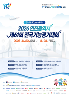 뉴스이미지