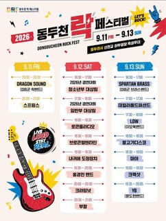 뉴스이미지
