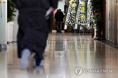 뉴스이미지