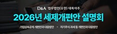 뉴스이미지