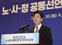 뉴스이미지