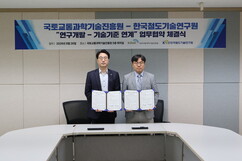 뉴스이미지