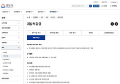 뉴스이미지