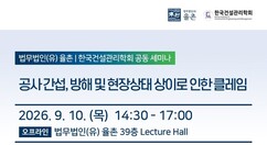 뉴스이미지