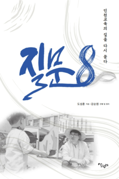 뉴스이미지