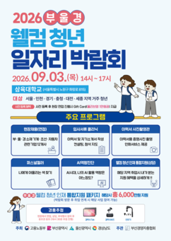 뉴스이미지