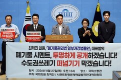 뉴스이미지