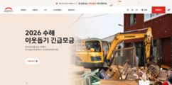 뉴스이미지