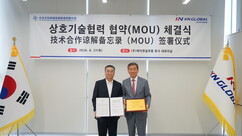 케이엔글로벌, 中 CCCCTH와 업무협약…“수직굴착장비 국내 도입” 