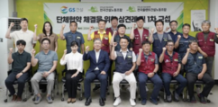 뉴스이미지
