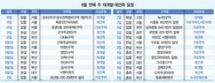 뉴스이미지