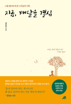 뉴스이미지