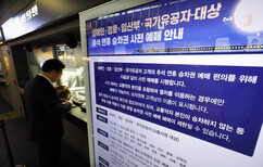 뉴스이미지