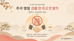 뉴스이미지