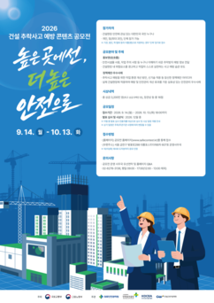 뉴스이미지