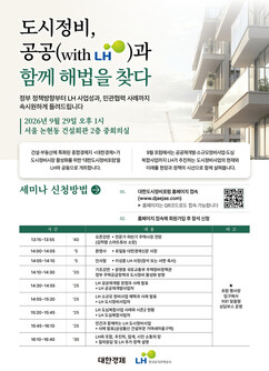 뉴스이미지