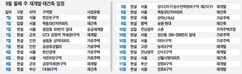 뉴스이미지