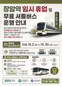 뉴스이미지