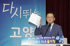 뉴스이미지