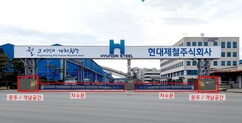 극한 기후 ‘맞춤형 건설자재’ 마케팅 열전 