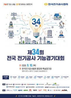 뉴스이미지