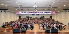뉴스이미지